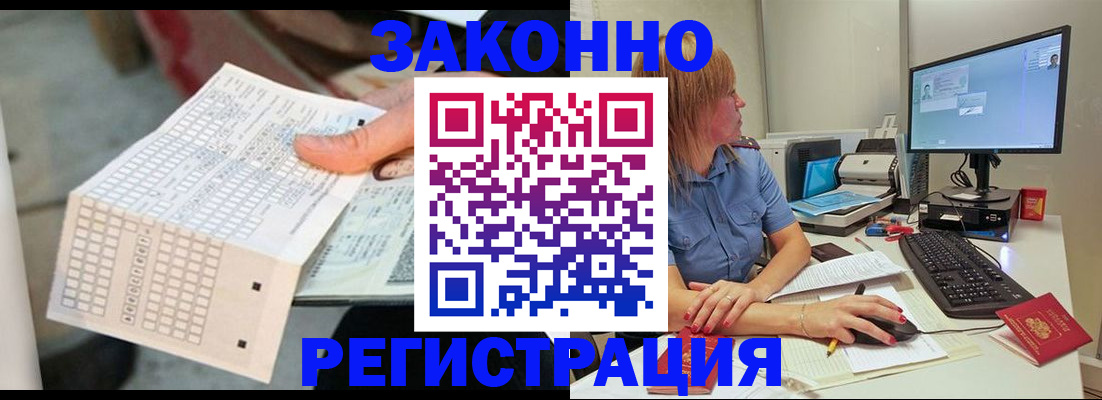 регистрация для дет. сада в Северске